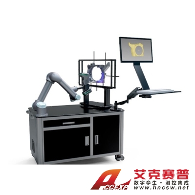 思看 AutoScan-KM  AutoScan-K 定制型自動(dòng)化3D檢測系統(tǒng)
