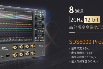 鼎陽(yáng)新品 SDS6208 H12 Pro 8通道 12bit高分辨率示波器，創(chuàng)造三相電和多通道時(shí)序測(cè)量新體驗(yàn) ！