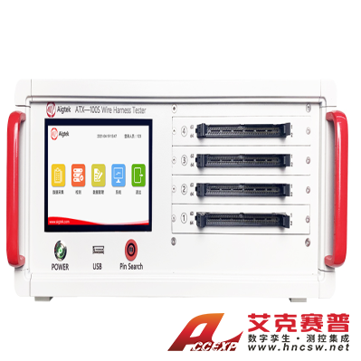 安泰 ATX-100S系列導(dǎo)通線束測試儀