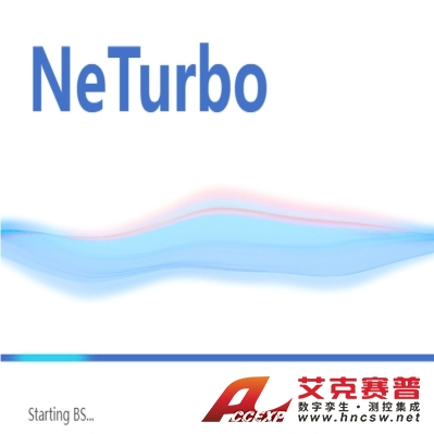 萬(wàn)里眼 NeTurbo 數(shù)通一體化測(cè)試軟件