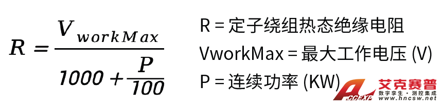 電動(dòng)汽車馬達(dá)電氣安全標(biāo)準(zhǔn)解析（二）：GB/T 18488