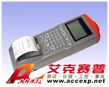臺(tái)灣衡欣AZ9811紅外測(cè)溫儀