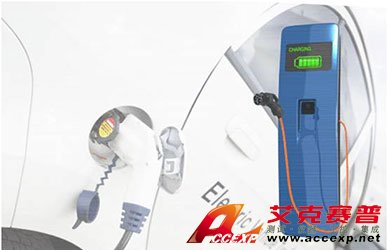 艾克賽普中標(biāo)湖南省質(zhì)檢院新能源汽車中心充電樁項目