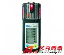 德爾格X-am 5600多種氣體檢測(cè)儀