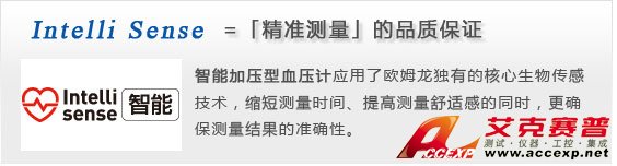 智能加壓電子血壓計(jì)，確保測(cè)量準(zhǔn)確