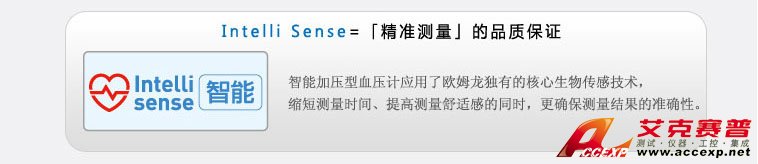 智能加壓電子血壓計(jì)，確保測(cè)量準(zhǔn)確