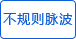 便攜式設計