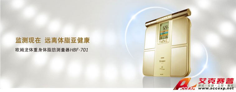 監(jiān)測(cè)現(xiàn)在，原理體脂亞健康