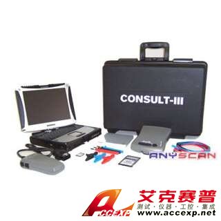 日產(chǎn)尼桑最新原廠檢測(cè)儀Nissan Consult III-日產(chǎn)尼桑最新原廠檢測(cè)儀Nissan Consult III是一款重要的原廠檢測(cè)儀，本公司供應(yīng)日產(chǎn)尼桑最新原廠檢測(cè)儀Nissan Consult III，如需日產(chǎn)尼桑最新原廠檢測(cè)儀Nissan Consult III報(bào)價(jià)，請(qǐng)聯(lián)系我們。