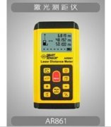 ?，?AR861 激光測(cè)距儀