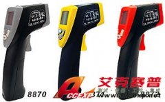 臺(tái)灣衡欣AZ8870紅外線測(cè)溫儀