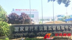 摩托車檢測技術(shù)研究所選用Chroma中茂電子測試設(shè)備，滿足電動摩托