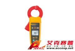 漏電流鉗形表可幫助縮短停工時間，無需將設(shè)備停機