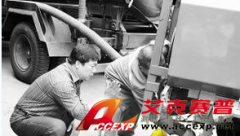 Accexp新型激光氣體探測儀 實(shí)時檢測燃?xì)庑孤稘舛? class=