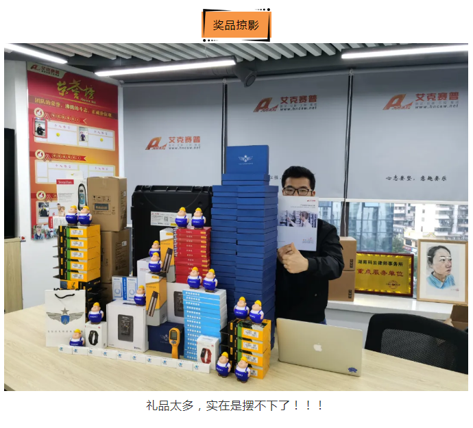 關(guān)懷一夏，好禮同行 | Accexp市場活動進行時！