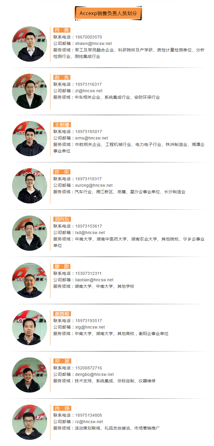 關(guān)懷一夏，好禮同行 | Accexp市場活動進行時！