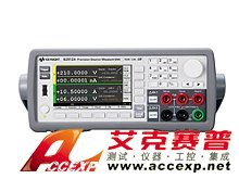 keysight是德 B2901A 精密型電源/測量單元，單通道、100fA、210V