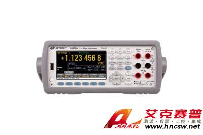 keysight是德 34470A 數(shù)字萬用表，7位半，Truevolt 數(shù)字萬用表